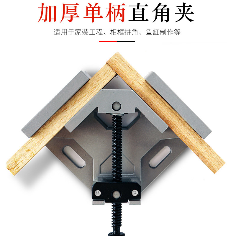 Bamboo Photo Frame - Tek saplı, 90 derece açılı, alüminyum